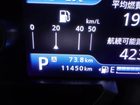車両画像9