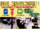 車両画像17