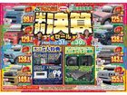 車両画像2
