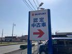 車両画像14