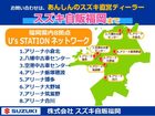 車両画像18