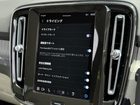 車両画像14