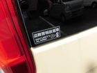 車両画像11