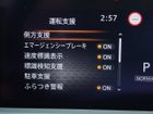 車両画像11