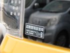 車両画像16