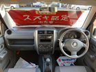 車両画像4