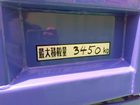 車両画像8