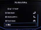 車両画像27