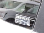 車両画像16