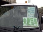車両画像11