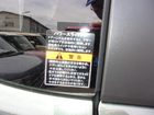 車両画像18