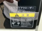車両画像8