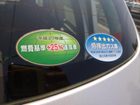 車両画像27