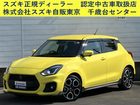 車両画像1