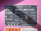 車両画像16