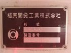 車両画像17