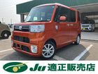 車両画像1