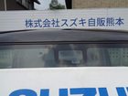 車両画像9