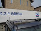 車両画像17