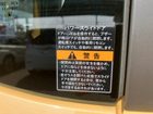 車両画像8