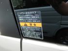 車両画像13