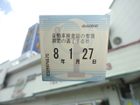 車両画像15