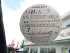 車両画像18