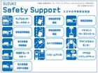 車両画像10