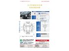 車両画像20