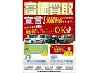 車両画像10