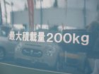 車両画像18