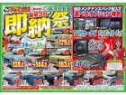 車両画像2