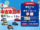 車両画像3