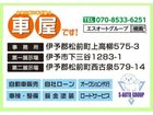 車両画像2