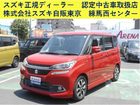 車両画像1