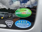 車両画像18