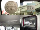 車両画像30