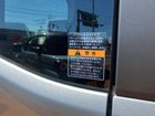車両画像17