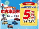 車両画像2