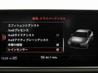 車両画像26