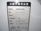 車両画像25