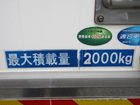 車両画像18