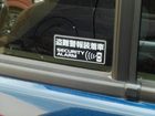 車両画像15