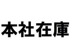 車両画像18
