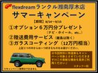 車両画像2