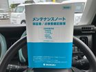 車両画像20