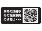 車両画像17