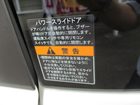 車両画像17