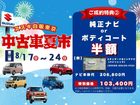 車両画像2