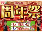 車両画像2